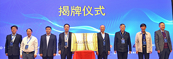 科技园新闻图片